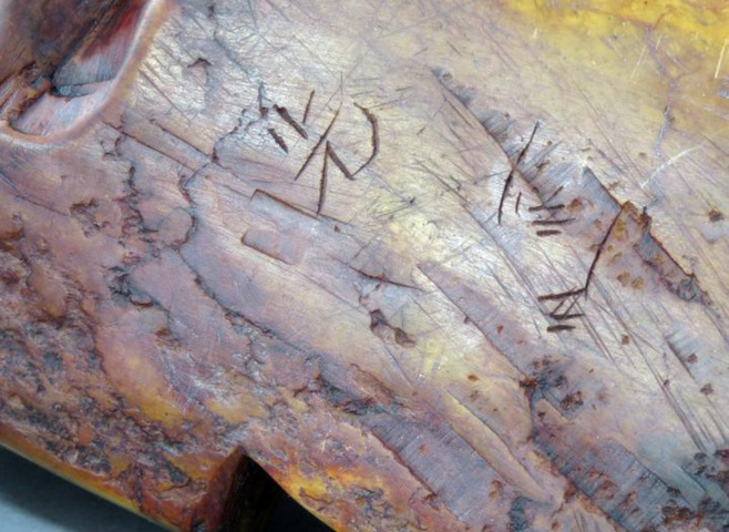 古玩雜項(xiàng)石雕人物真品鑒賞圖