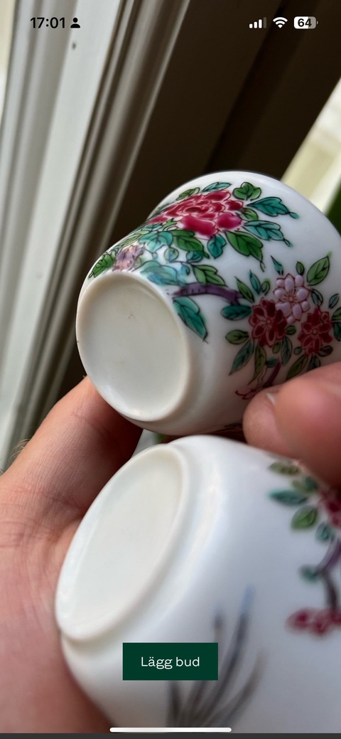 古玩陶瓷花卉紋青花杯真品鑒賞圖