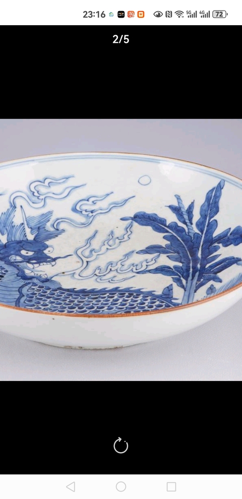 古玩陶瓷玉堂佳器款芭蕉麒麟紋青花盤真品鑒賞圖