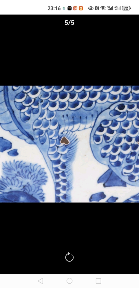 古玩陶瓷玉堂佳器款芭蕉麒麟紋青花盤真品鑒賞圖