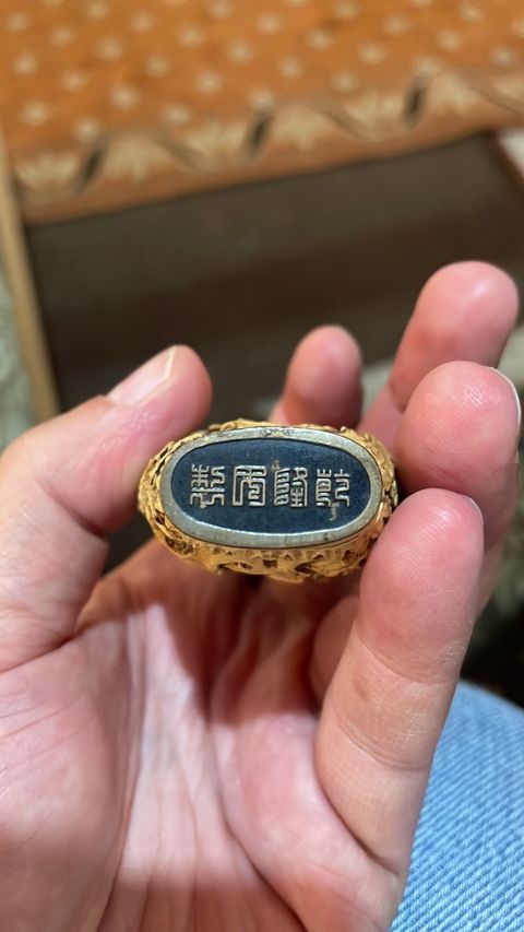 古玩雜項鼻煙壺真品鑒賞圖