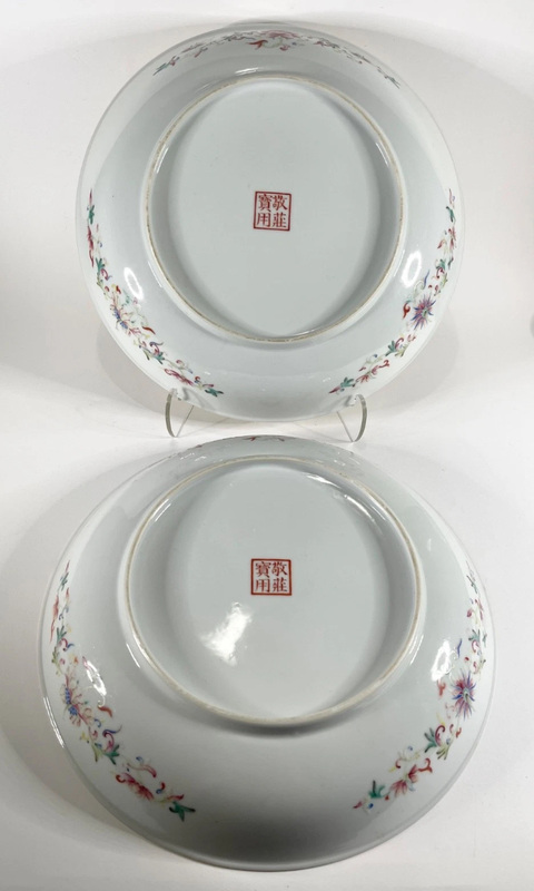 古玩陶瓷清晚期 黃地粉彩盤一對(duì)真品鑒賞圖
