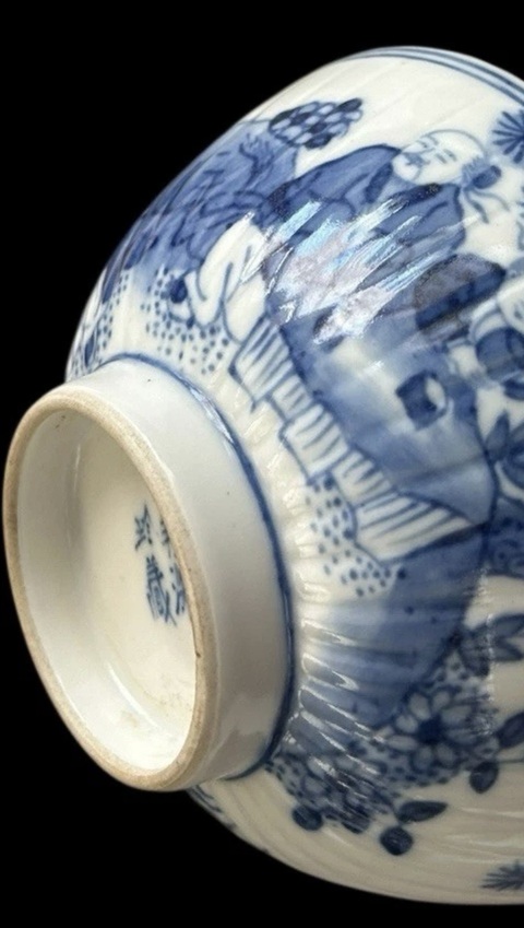 古玩陶瓷青花蓋碗真品鑒賞圖