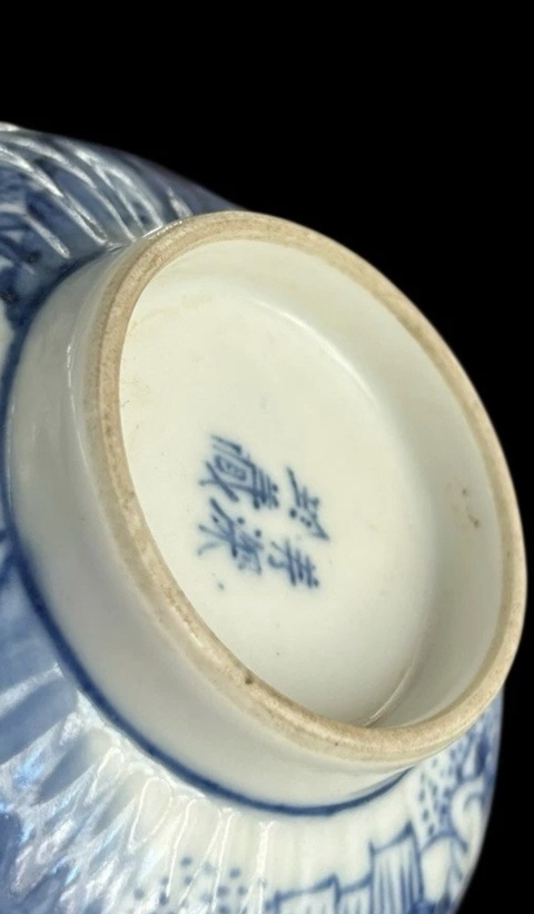 古玩陶瓷青花蓋碗真品鑒賞圖