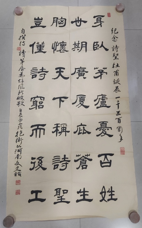 古玩字畫已故河南名家趙抱衡 書法拍賣，當前價格398元