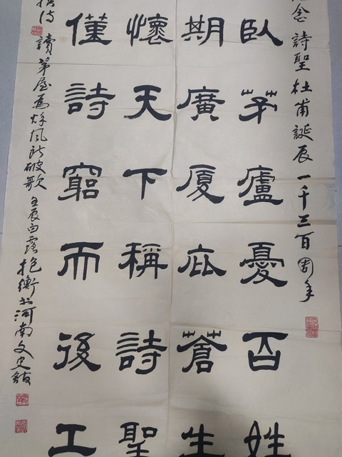 古玩字畫已故河南名家趙抱衡 書法拍賣，當前價格398元