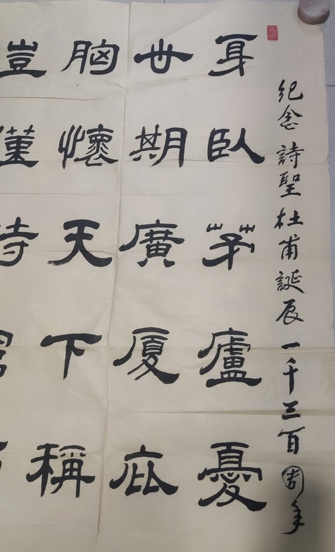 古玩字畫已故河南名家趙抱衡 書法拍賣，當前價格398元