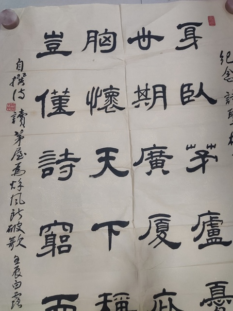 古玩字畫已故河南名家趙抱衡 書法拍賣，當前價格398元