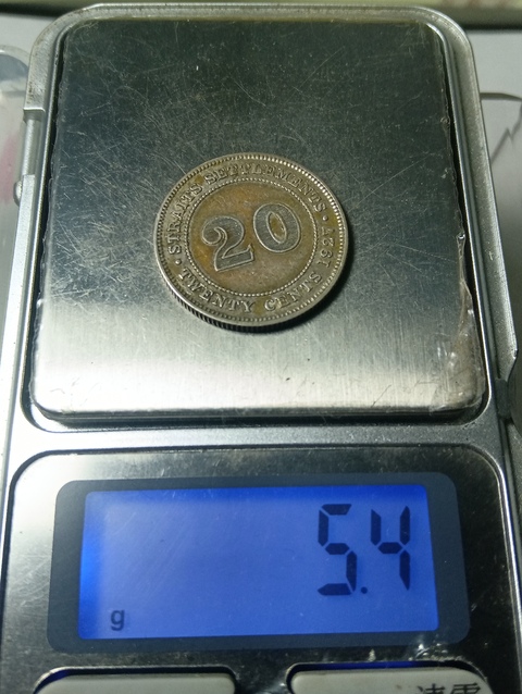 古玩錢幣海峽20分銀幣拍賣,當前價格80元