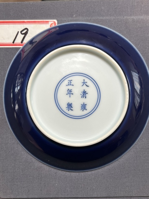 古玩陶瓷清早期藍釉盤真品鑒賞圖