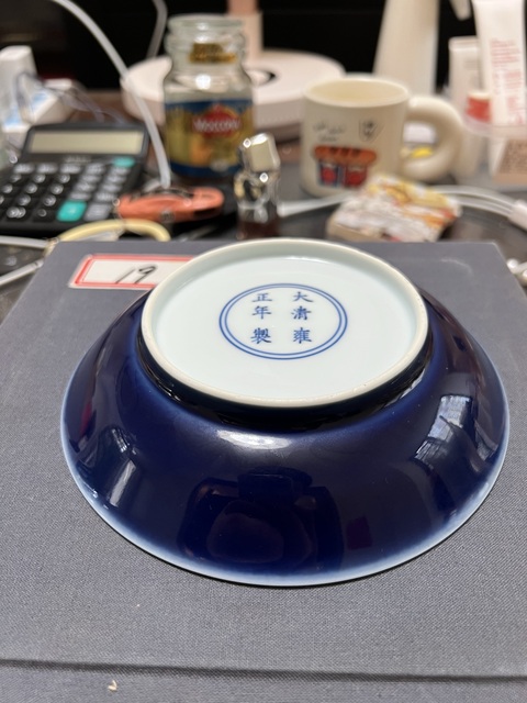 古玩陶瓷清早期藍釉盤真品鑒賞圖