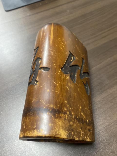 古玩雜項筆筒真品鑒賞圖