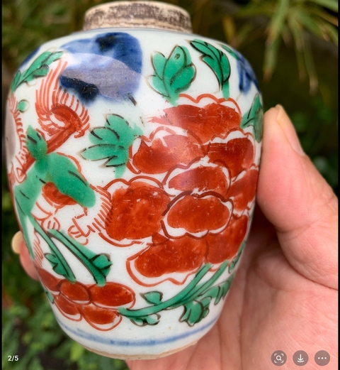 古玩陶瓷青花五彩獅紋罐真品鑒賞圖