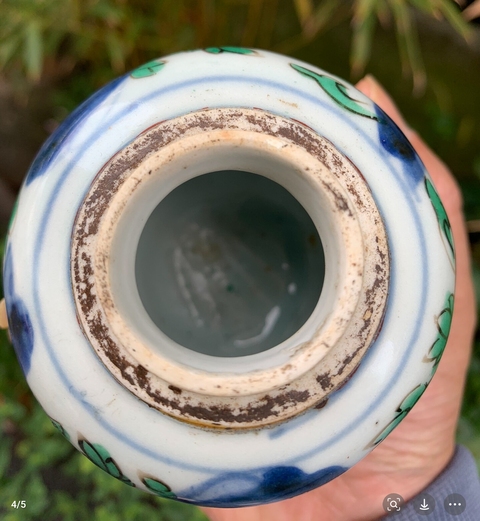 古玩陶瓷青花五彩獅紋罐真品鑒賞圖