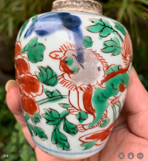 古玩陶瓷青花五彩獅紋罐真品鑒賞圖