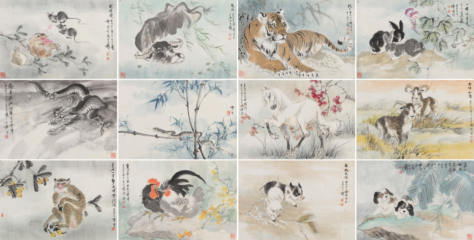 古玩字畫十二生肖真品鑒賞圖