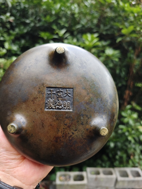 古玩銅器宣德爐 銅爐   清代沖耳三足爐拍賣，當前價格12800元