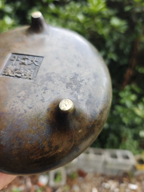 古玩銅器宣德爐 銅爐   清代沖耳三足爐拍賣，當前價格12800元