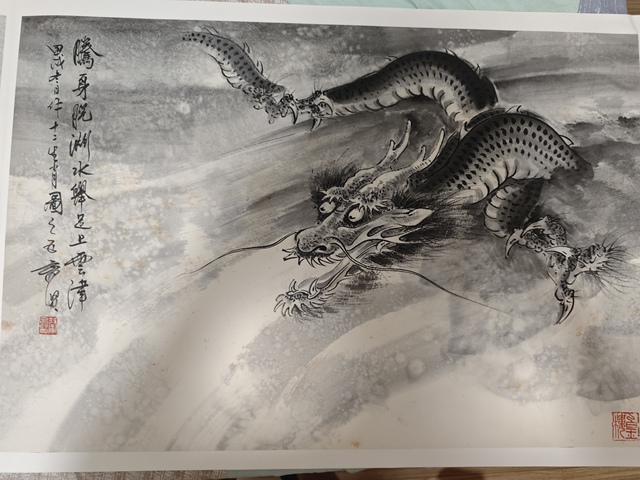 古玩字畫十二生肖真品鑒賞圖