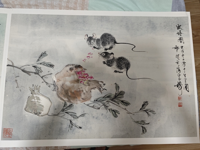 古玩字畫十二生肖真品鑒賞圖