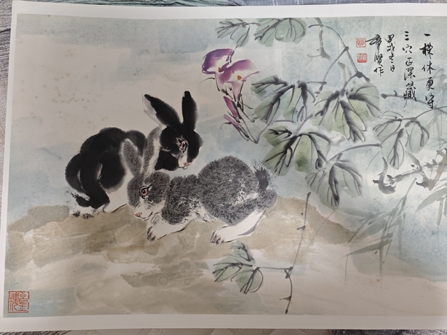 古玩字畫十二生肖真品鑒賞圖