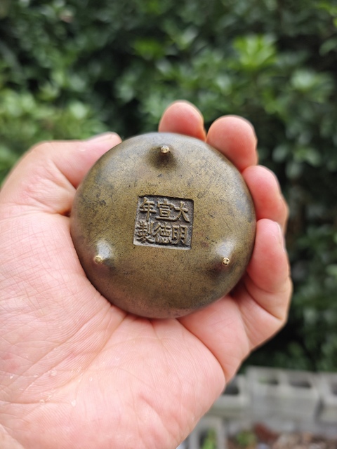 古玩銅器銅爐 宣德爐  沖耳小琴爐真品鑒賞圖