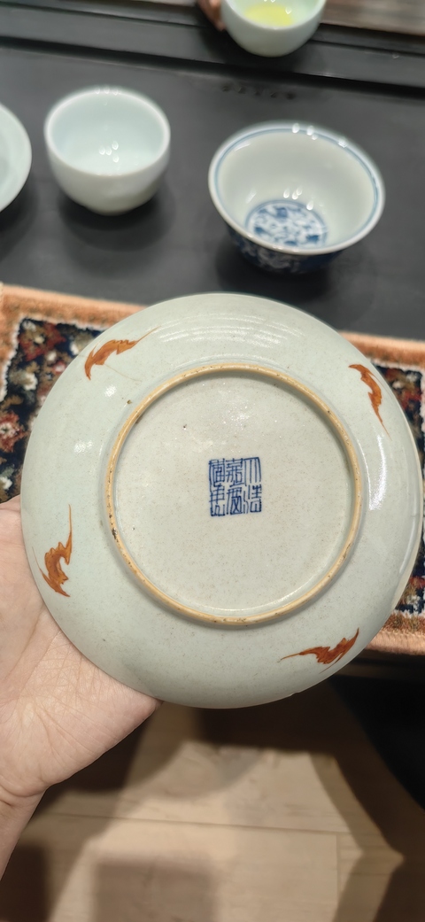 古玩陶瓷礬紅龍鳳盤拍賣，當前價格1888元