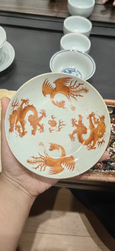 古玩陶瓷礬紅龍鳳盤拍賣，當前價格1888元