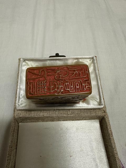 古玩雜項閑章:家和人壽年豐真品鑒賞圖