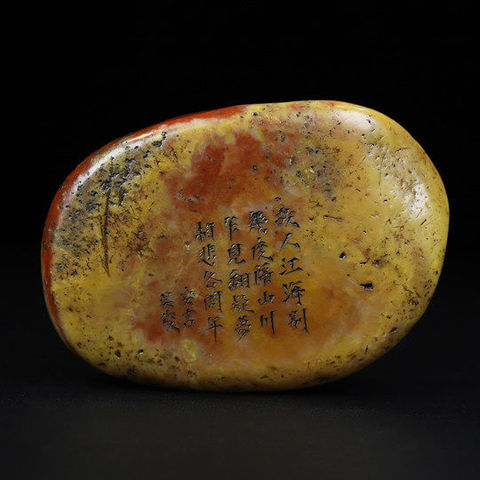 古玩玉器壽山石雕“筆洗”真品鑒賞圖