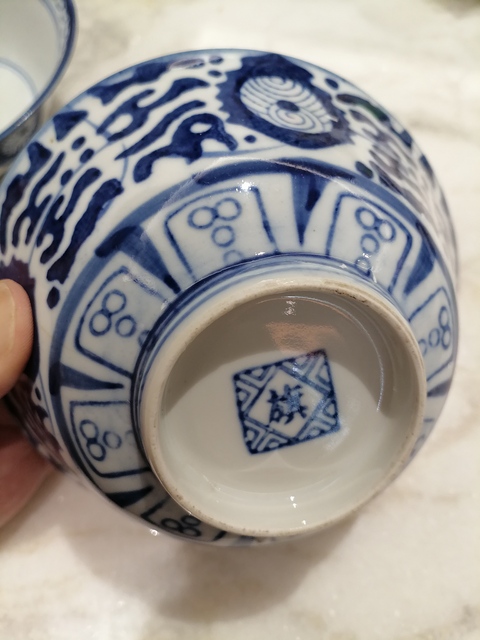 古玩陶瓷青花花卉紋碗真品鑒賞圖
