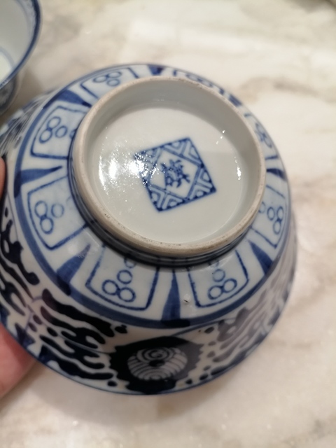 古玩陶瓷青花花卉紋碗真品鑒賞圖