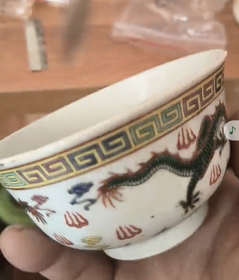 古玩陶瓷50-80年代粉彩云龍趕珠紋碗真品鑒賞圖