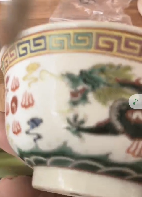 古玩陶瓷50-80年代粉彩云龍趕珠紋碗真品鑒賞圖