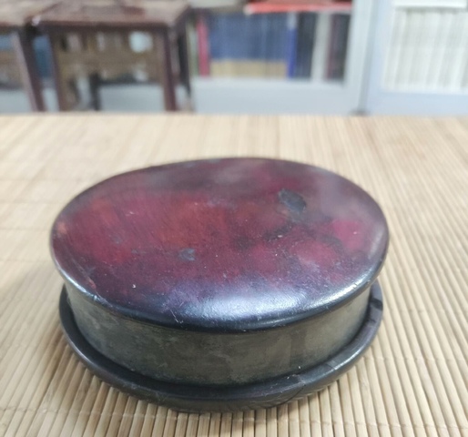 古玩雜項硯真品鑒賞圖