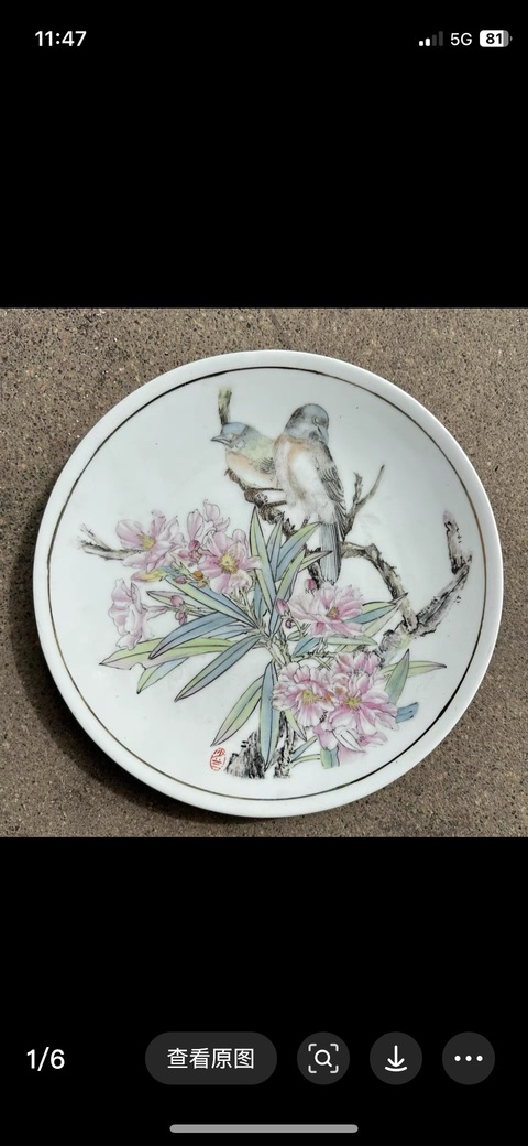 古玩陶瓷花鳥紋盤真品鑒賞圖
