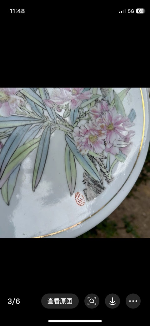 古玩陶瓷花鳥紋盤真品鑒賞圖
