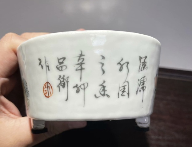古玩陶瓷淺絳彩水仙盆真品鑒賞圖