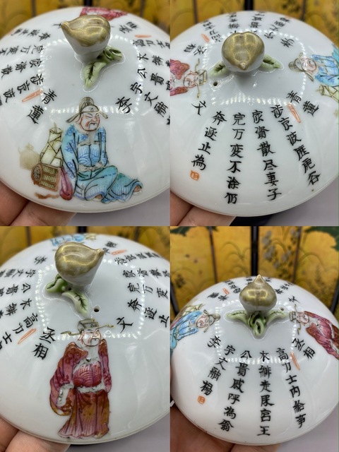 古玩陶瓷清道光 粉彩無(wú)雙譜人物參壺拍賣(mài)，當(dāng)前價(jià)格27777元