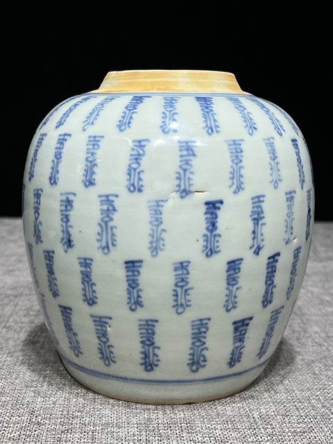 古玩陶瓷青花壽字紋罐真品鑒賞圖