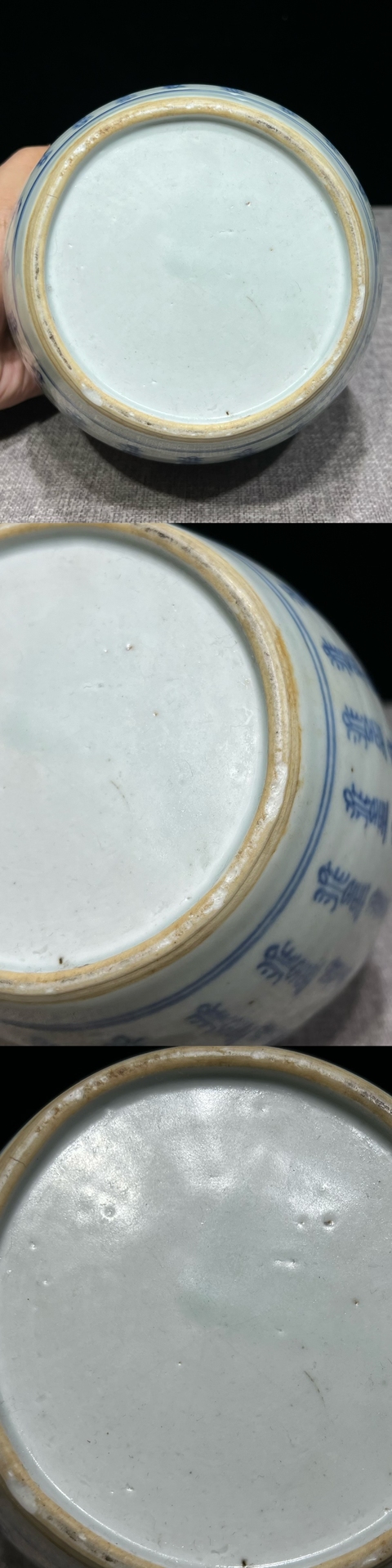 古玩陶瓷青花壽字紋罐真品鑒賞圖