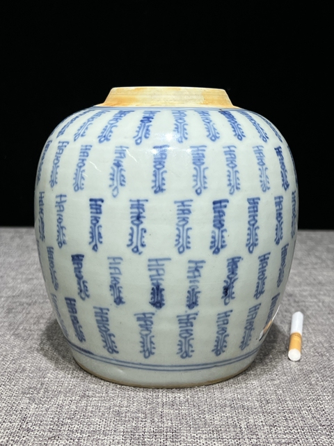 古玩陶瓷青花壽字紋罐真品鑒賞圖