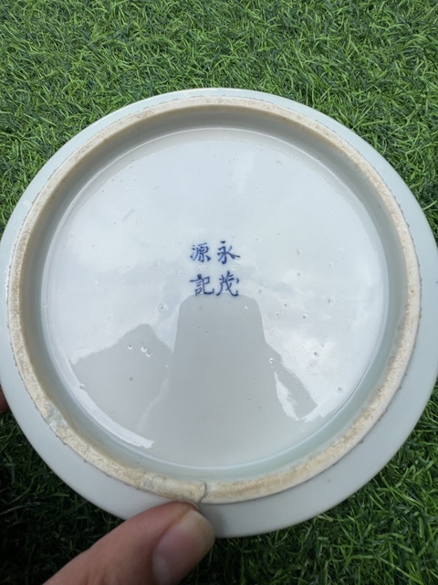 古玩陶瓷青花洗真品鑒賞圖