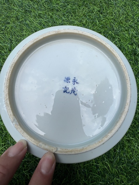 古玩陶瓷青花洗真品鑒賞圖