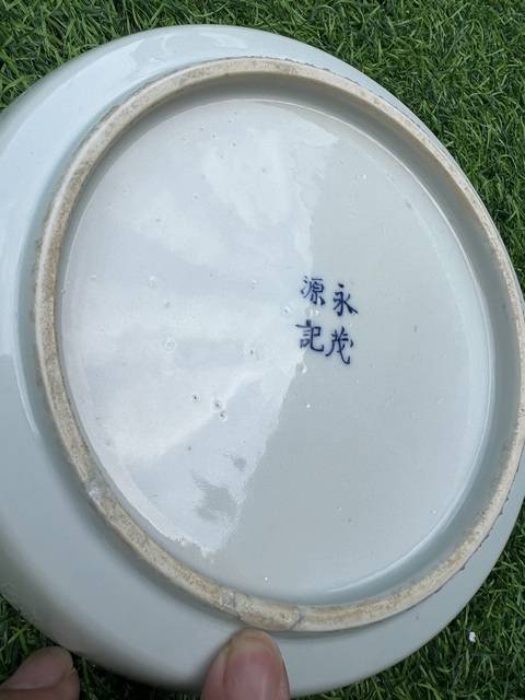 古玩陶瓷青花洗真品鑒賞圖