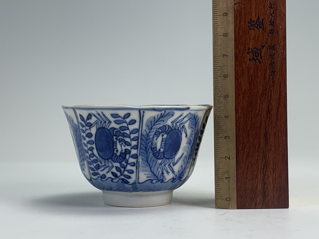 古玩陶瓷清晚期·青花魚蝦蟹紋杯拍賣，當(dāng)前價格99元
