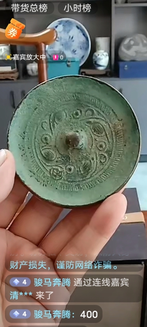 古玩銅器銅鏡真品鑒賞圖