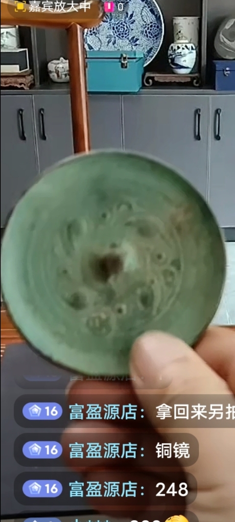 古玩銅器銅鏡真品鑒賞圖