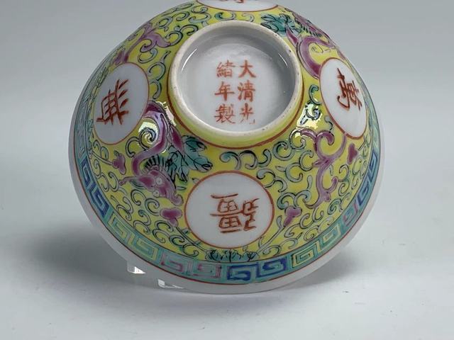 古玩陶瓷民國·黃釉粉彩萬壽無疆紋茶園拍賣,當前價格0元