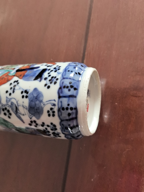 古玩陶瓷人物紋青花加彩瓶真品鑒賞圖